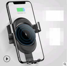 Load image into Gallery viewer, Automatic wireless car charger-Phones & Accessories-Homeoption Store