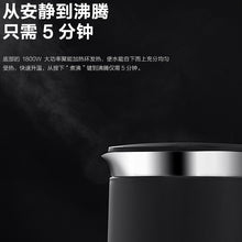Load image into Gallery viewer, Intelligent Thermostat Anti-scalding Kettle-Home & Personal-Homeoption Store