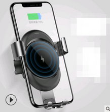 Load image into Gallery viewer, Automatic wireless car charger-Phones & Accessories-Homeoption Store