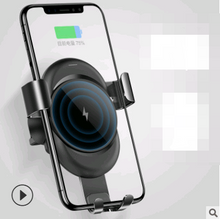 Load image into Gallery viewer, Automatic wireless car charger-Phones &amp; Accessories-Homeoption Store