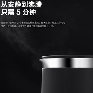 Intelligent Thermostat Anti-scalding Kettle-Home & Personal-Homeoption Store