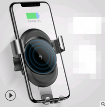 Load image into Gallery viewer, Automatic wireless car charger-Phones &amp; Accessories-Homeoption Store